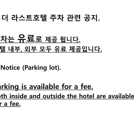 Nampodong The Last Hotel Busan Ngoại thất bức ảnh